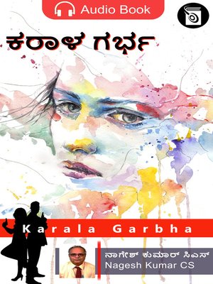 cover image of Karala Garbha